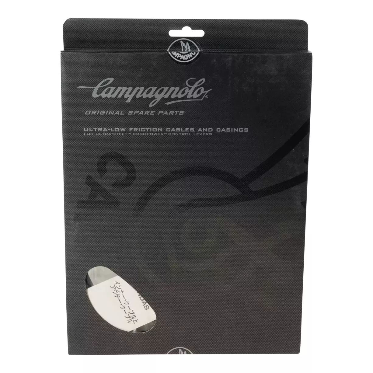 Campagnolo Ergopower Shift Cable Set